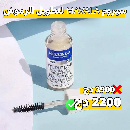سيروم تكثيف وتطويل الرموش السويسري