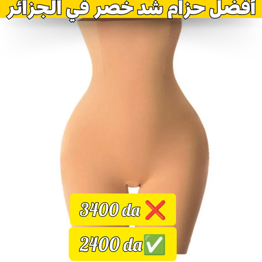 حزام شد الخصر ونحت الجسم