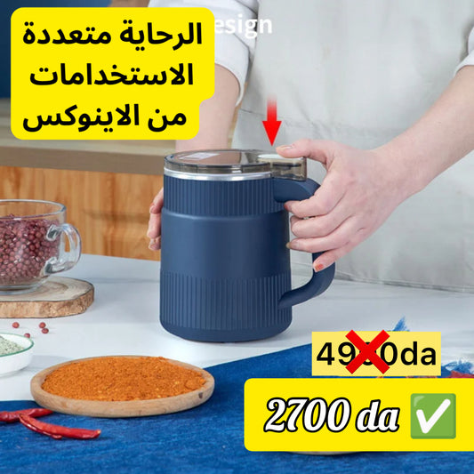 مطحنة التوابل متعددة الاستعمالات من الاينوكس