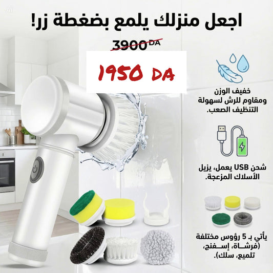 فرشاة غسل الاواني متعددة الاستعمال