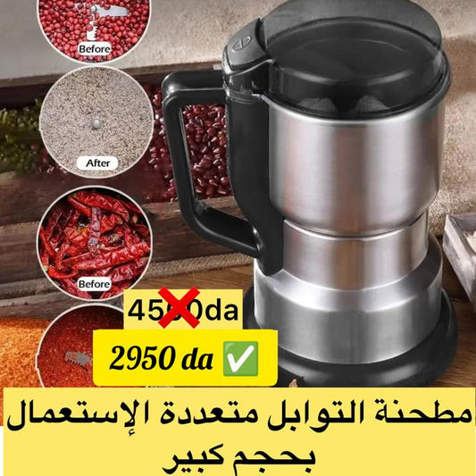 مطحنة التوابل متعددة الإستعمال من الإينوكس 3
